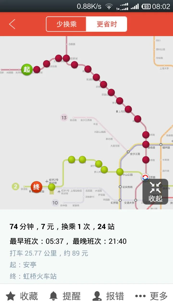 从安亭11号地铁坐几号地铁可以到上海虹桥火车站（安亭坐几路地铁到虹桥火车站）2