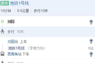 天津地铁1号线刘园站出来到杨村怎么走（刘园地铁站1号线）
