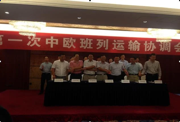 世界高速铁路大会的第七届世界高速铁路大会（铁路运输会议）