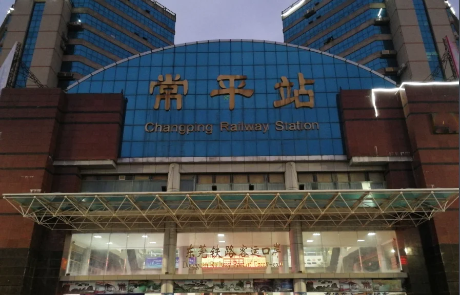 东莞高铁站在哪里(东莞高铁站点)5