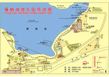 中国北京地铁2号线到怀柔雁西湖怎么走（怀柔雁西湖最近地铁站）