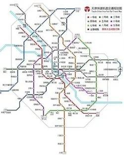 天津地铁几点开始运营(天津中新生态城地铁z4什么时间通车)5