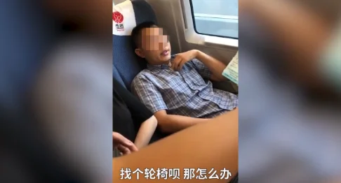 “高铁坐霸”博士论文被爆情节神反转是不是自编自导一出好戏(孙博士高铁霸座)3