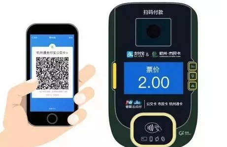 支付宝怎么扫码坐地铁 支付宝地铁乘车码在哪(支付宝天津地铁乘车码怎么用)5