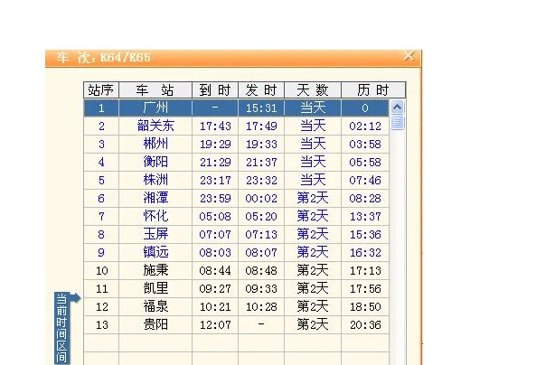 广州火车站到东莞大朗汽车站怎么坐车最晚几点（广州火车站到东莞大朗镇地铁怎么走）