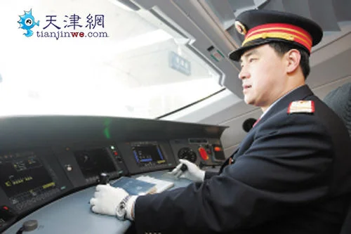 怎么考高铁驾驶证(中国高铁一号司机)4