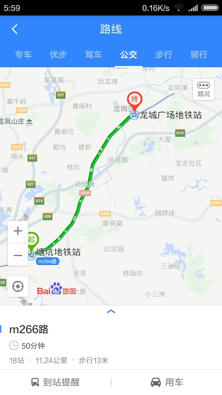 深圳北地铁站到龙城广场地铁站怎么走（塘坑地铁站到龙城广场地铁站）