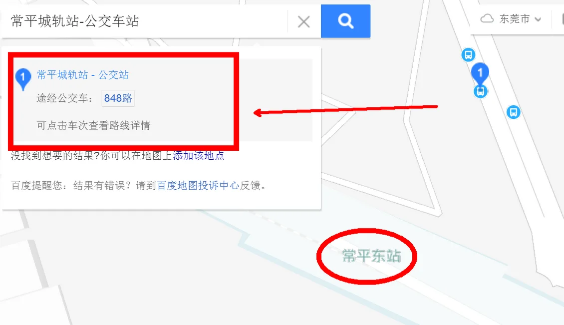 东莞什么时候开始建地铁经过哪些路线如此庞大工程大约多久完成（常平地铁开通时间）1