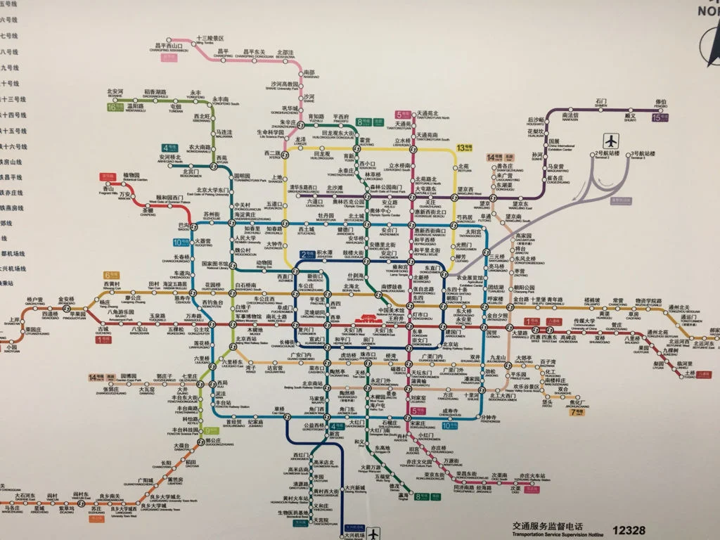 地铁9号线换13号线站点（9号线地铁哪站换13号线地铁站）