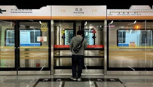 北京地铁正研究安检检票合一这会给民众带来什么便利（北京地铁人物同检）3