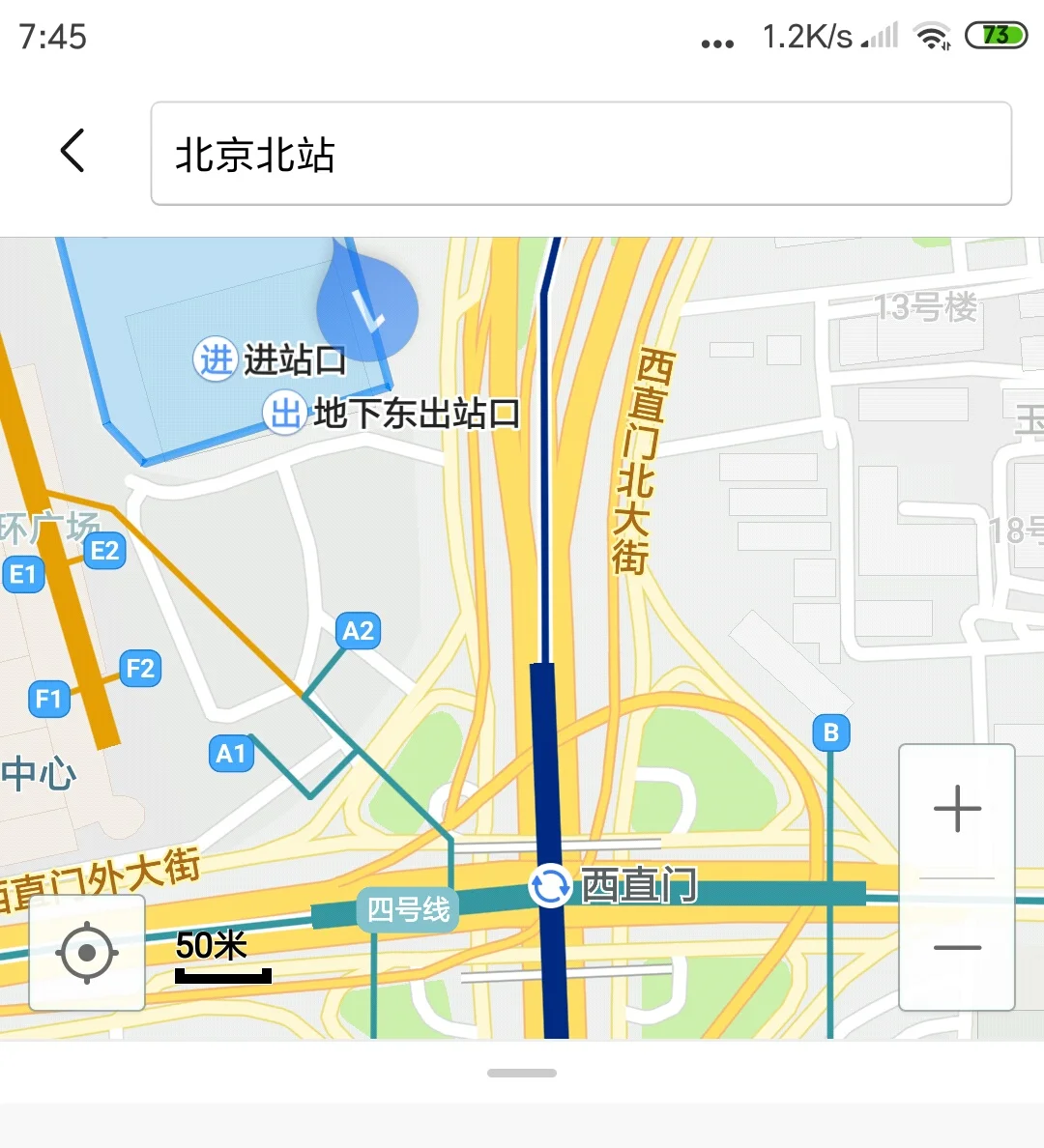 关于西直门地铁站出口和换乘（北京地铁4号线西直门出口）2