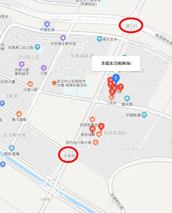 到武汉武昌麦德龙坐地铁4号线在哪一站下车（武汉麦德龙地铁怎么去）