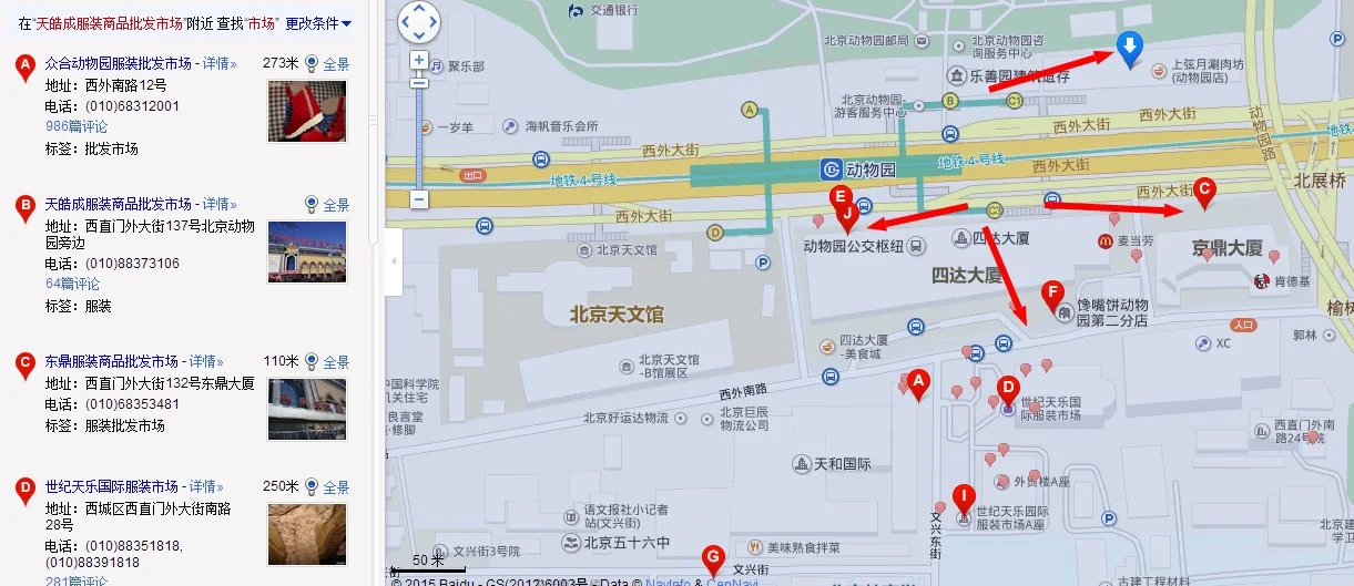 知乎 有什么好的新奇小玩具 网站（北京地铁广告客户资源）3