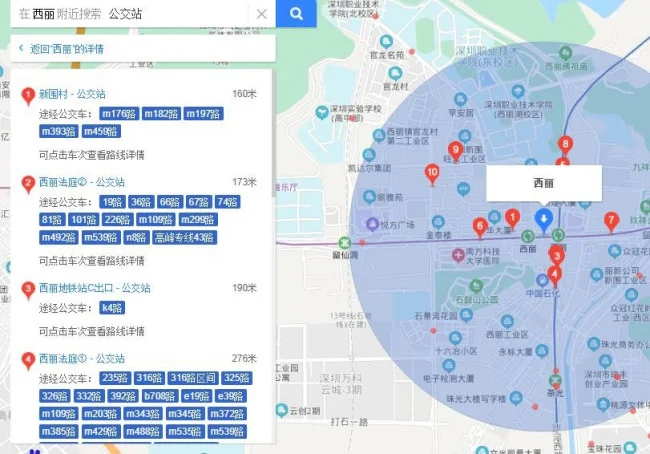 深圳西丽地铁口去西丽法庭公交站2（西丽地铁站附近公交站）