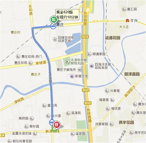 天津地铁2号钱坐到那里下车/在倒几路公交车能到中北镇政府谢��(天津站到中北镇地铁)