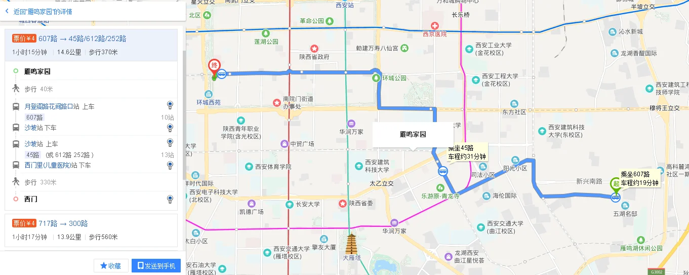 武汉地铁有几条线路（武汉地铁5号线南延线）4