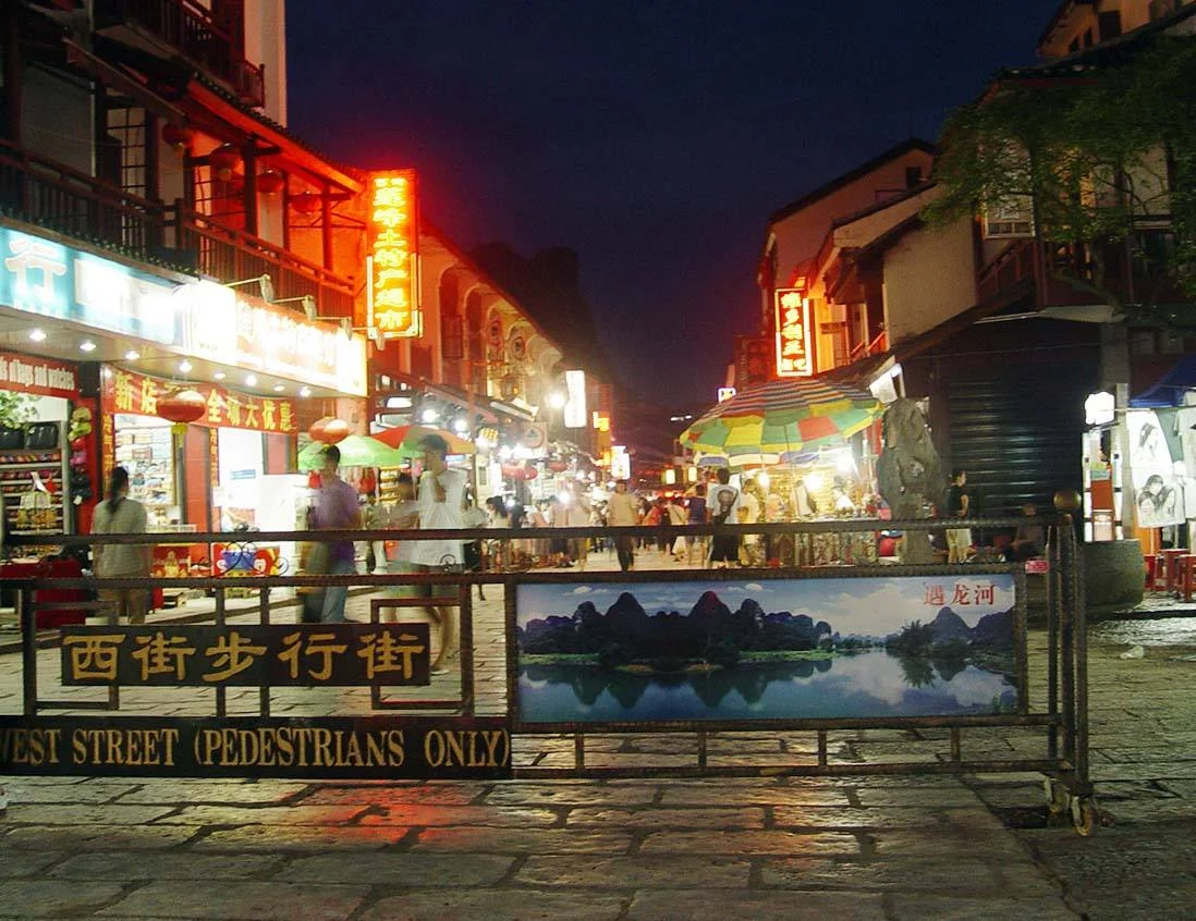 请问下广州南坐高铁去桂林阳朔自由行怎样去(广州到桂林阳朔高铁)2