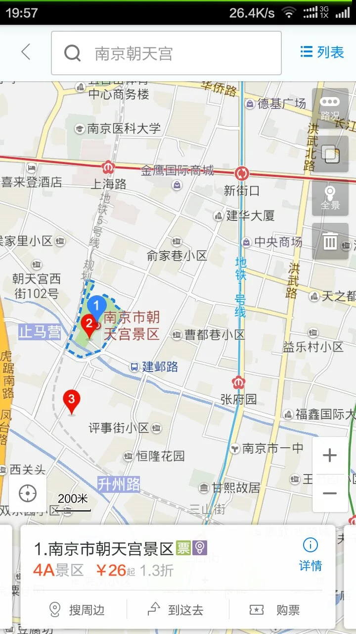 南京那个地铁离朝天宫近(南京朝天宫地铁怎么走)2