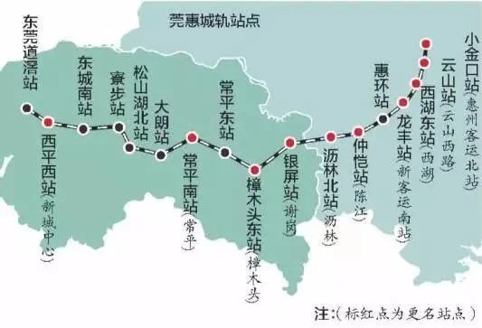 深圳有哪几条地铁到东莞(松山湖北地铁线路图)2