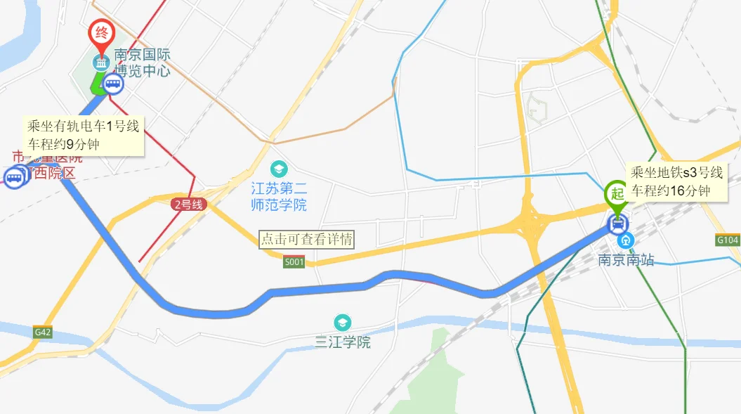 南京国际博览中心的地铁路线（南京国际博览中心附近的地铁）
