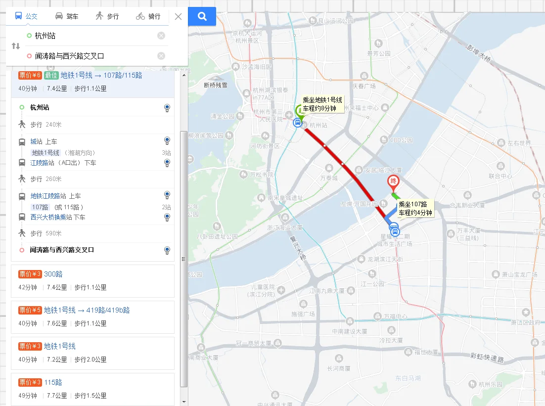 杭州地铁 西兴到武林广场需要多少时间（杭州站到西兴地铁）3