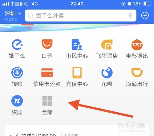武汉地铁可以刷支付宝吗 武汉地铁怎么刷支付宝（支付宝怎么开通武汉地铁乘车码）2