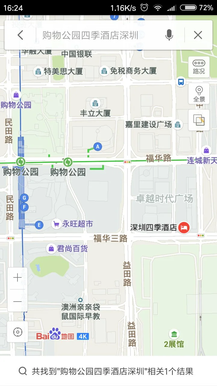 在深圳的朋友谁能告诉我深圳市福田区福华三路卓越世纪中心3B栋在哪个位置从会展中心地铁口出来怎么走（福田区福华三路四季酒店有地铁站吗）