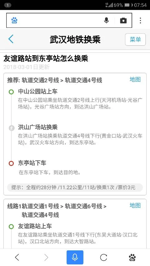 坐地铁到东亭从哪个出口出来可以直接坐702到杨园（到东亭的地铁站）