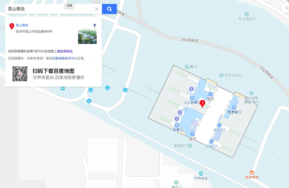 昆山未来地铁规划图（昆山铁路网）7