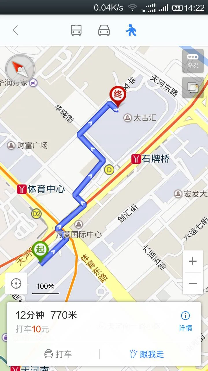 广州天河正佳广场在哪个地铁站坐什么地铁去（正佳广场M层是什么地铁站）