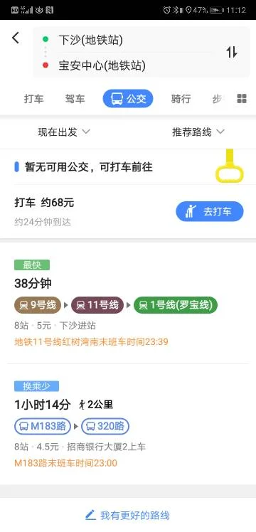 双龙地铁站到深圳下沙地铁站坐几号线（深圳下沙海滩搭地铁怎么搭）