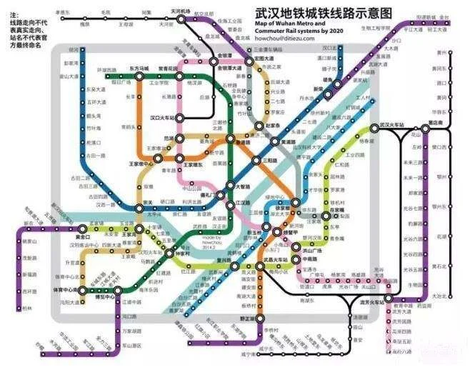 军队文职人员乘武汉地铁免费吗（武汉地铁军人免票）1
