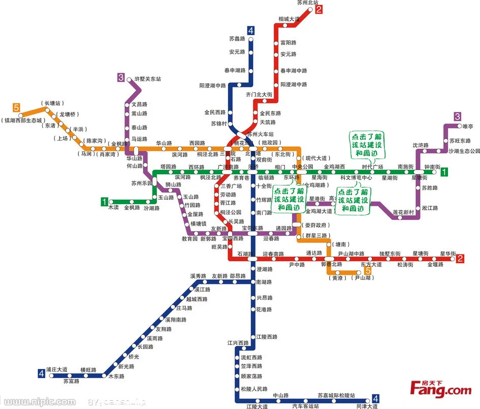 苏州轨道交通有限公司的工程线路(苏州轨道交通站台设计)3