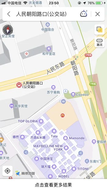 南宁地铁一号线朝阳站哪个出口离中山路近（南宁朝阳地铁站出口）2