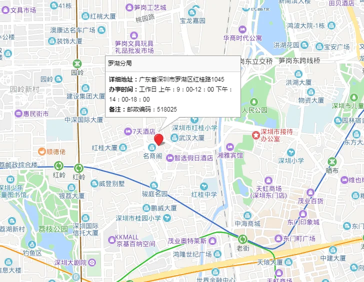 罗湖区社保局旁边那个站台叫什么！！急求！（罗湖区社保局最近的地铁站）1