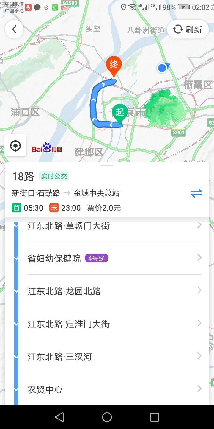 南京地铁2号线汉中门站出口离汉中门大桥多少米（汉庭南京汉中门地铁站）2