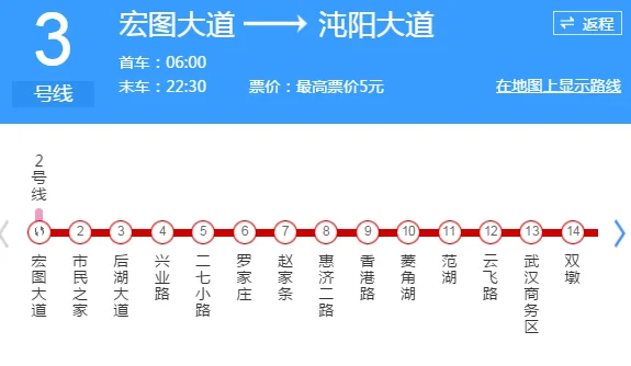 武汉光谷广场地铁站可有地铁图书馆（武汉图书馆坐地铁到哪站下）2