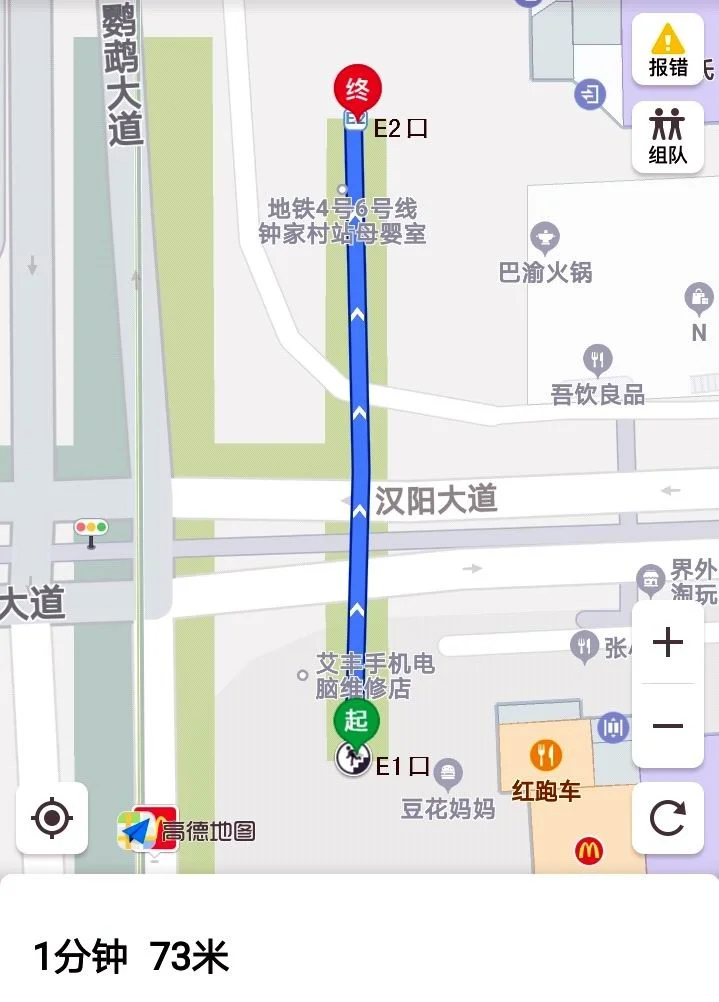 钟家村地铁从哪个出口出去到汉阳造（地铁钟家村出口图）1