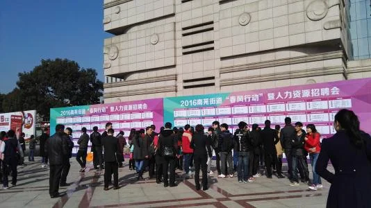 上海铁路局定向招聘的学校有哪些(铁路定向招聘)3