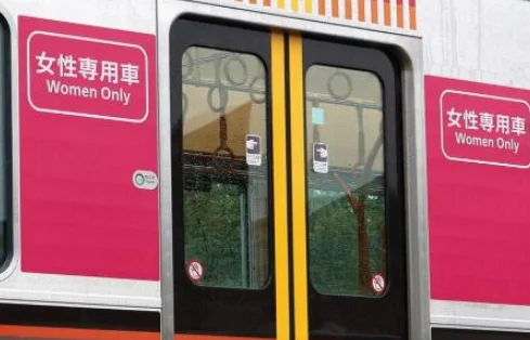 大家支持地铁弄女性车厢还有女性专用公交车吗（女性专用地铁时间静止）2