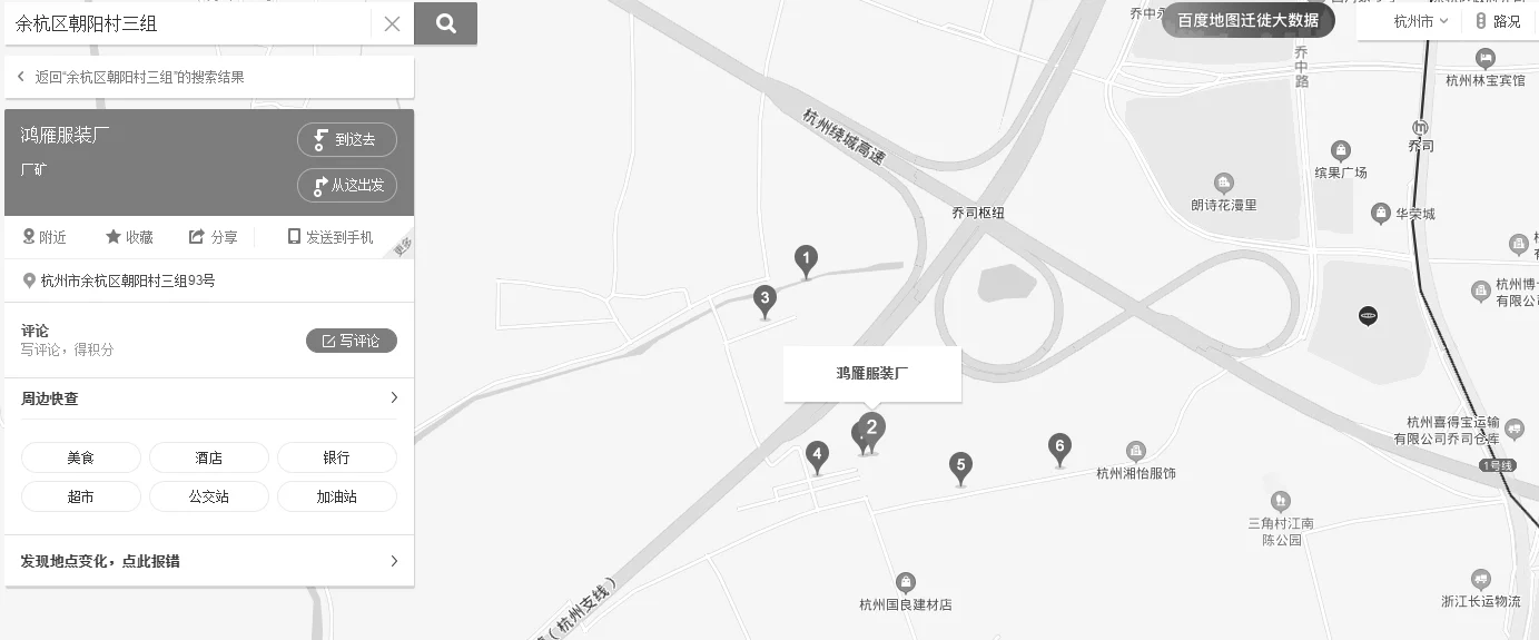 杭州地铁线路图朝阳到火车站（从杭州东站到朝阳地铁站）