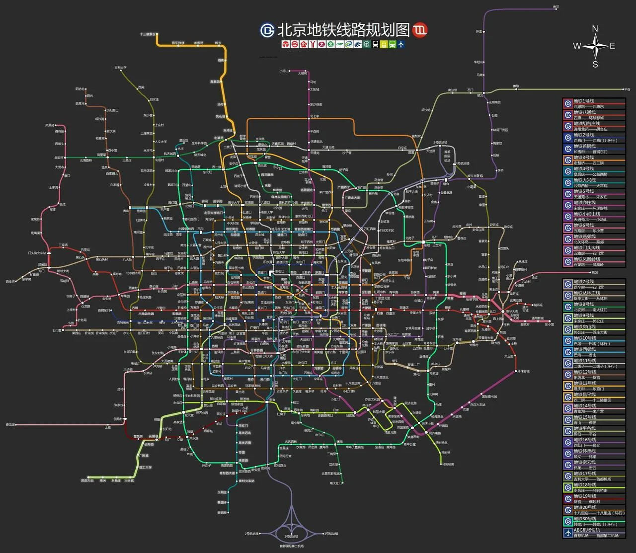 北京地铁10号线经过哪些站点（北京地铁10号线公主坟）4