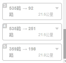 杭州萧山机场到天都城大洒店有多远(杭州天湖苑到地铁)1