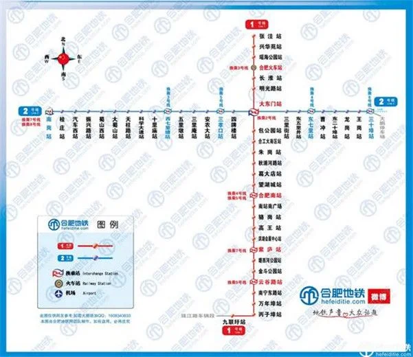 合肥南站到市府广场地铁怎么走（合肥南站到银泰地铁站）1