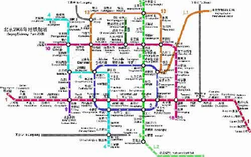 北京地铁15号线运营时间早上最早班几点（北京地铁15号线车票）3