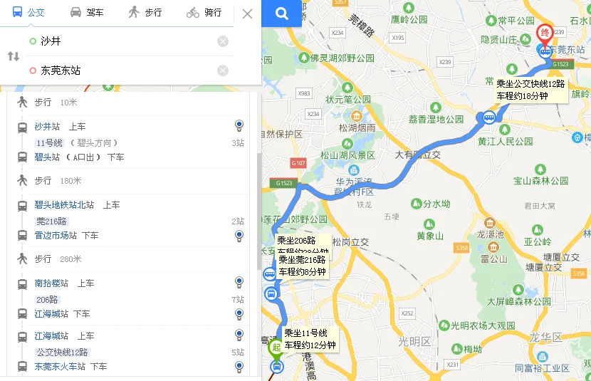 沙井地铁站有地铁到东莞东站火车站吗（深圳宝华安区至东莞火车站有地铁）3