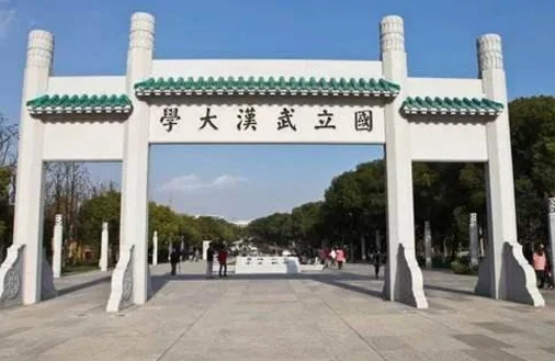 从黄金口坐地铁去武汉大学在哪个地铁站下（街道口地铁站是武汉大学哪个门）2