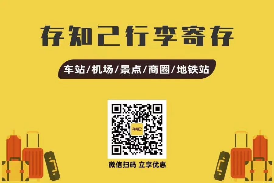 杭州地铁一号线早上几点开始运行(杭州地铁有寄存行李的地方吗)