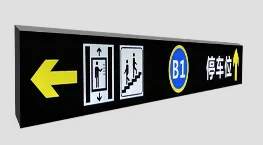 地铁站轨行区广告灯箱一封的尺寸是多少（地铁站轨行区）2