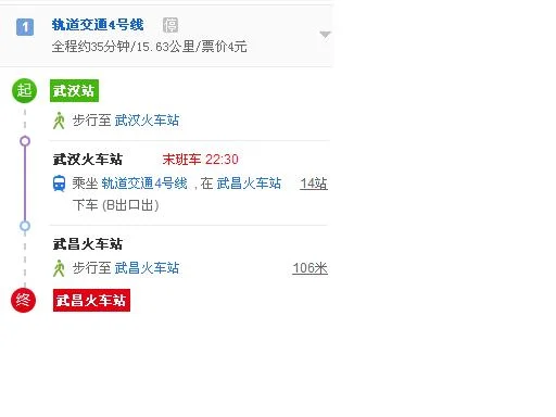 从武汉站到武昌站坐地铁需要多长时间（武汉站到武昌地铁是什么方向）2
